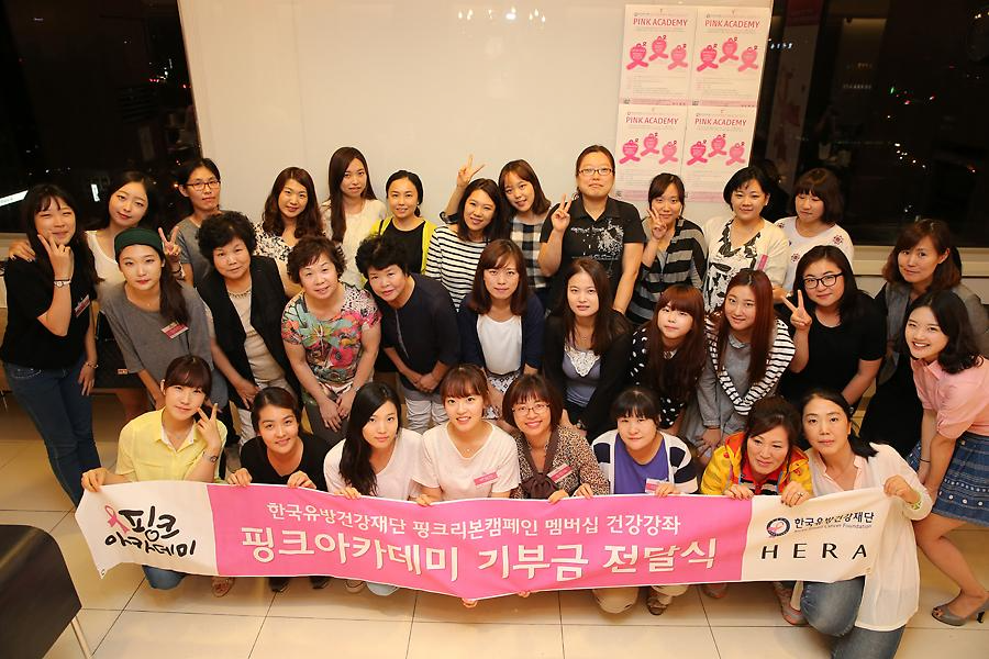 2014 핑크아카데미(대구)(3)