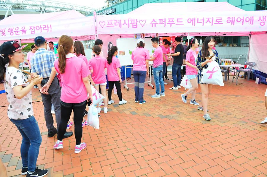 2016 핑크리본 사랑마라톤 대구대회