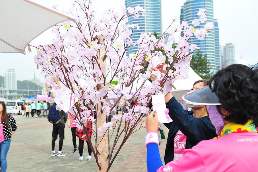 2016 핑크리본사랑마라톤 부산대회
