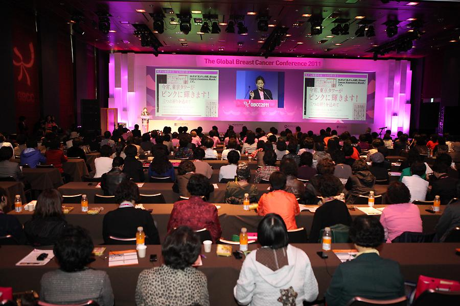 2011 세계유방암학술대회(GBCC)
