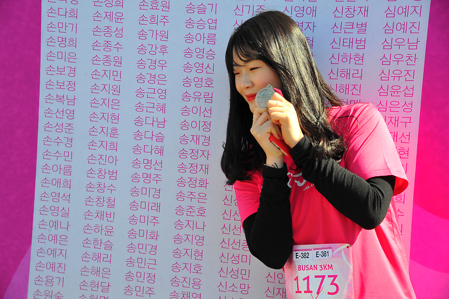 2019 핑크런 부산대회