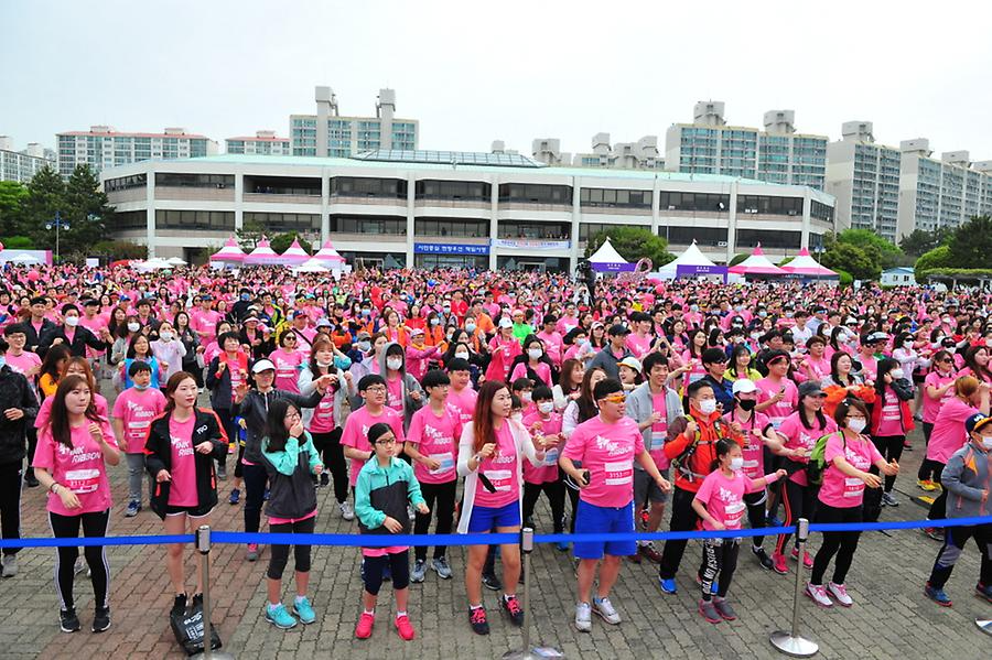2016 핑크리본사랑마라톤 부산대회