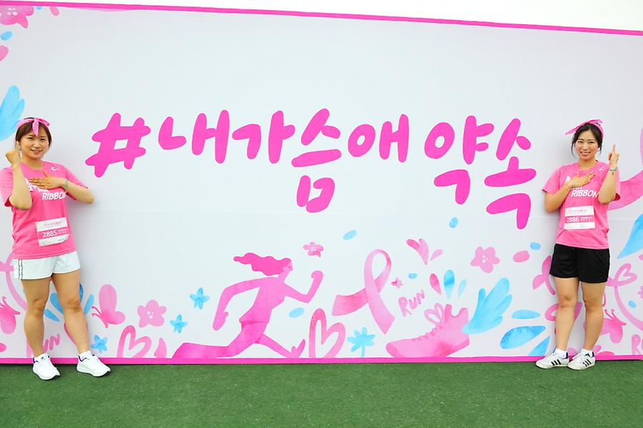 2016 핑크리본사랑마라톤 광주대회
