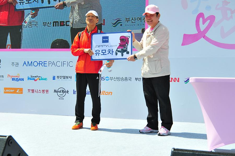 2016 핑크리본사랑마라톤 부산대회