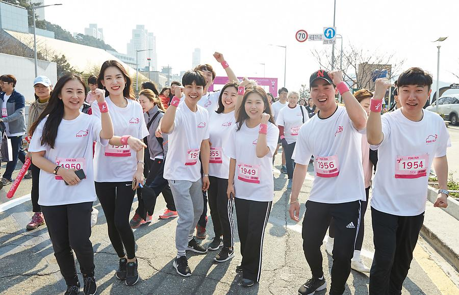 2017핑크런 마라톤 부산대회