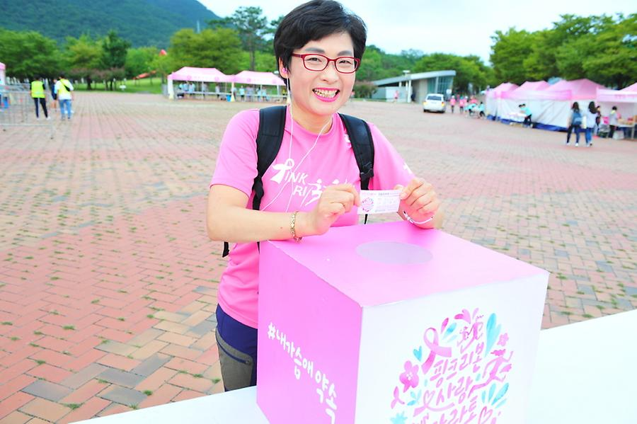 2016 핑크리본 사랑마라톤 대구대회