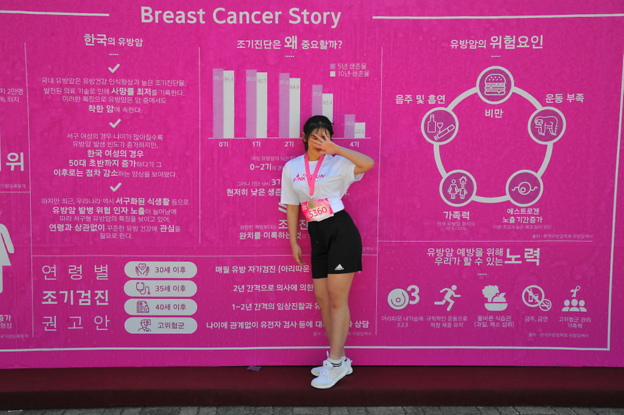 2019 핑크런 부산대회