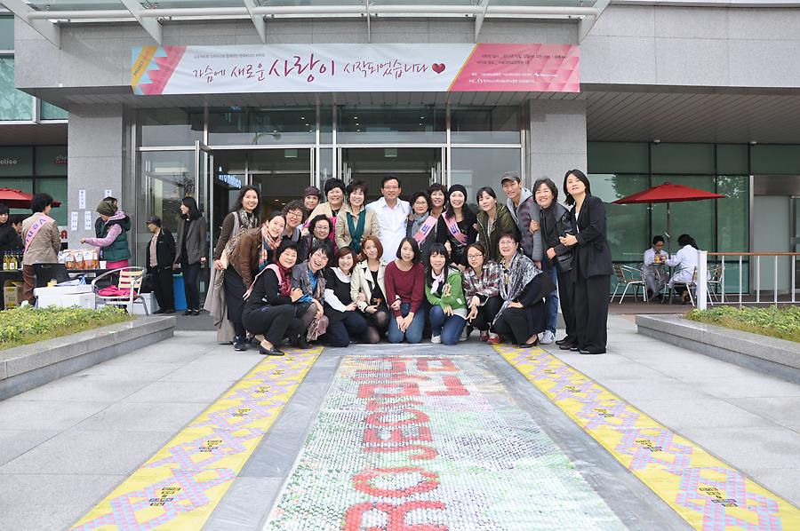 2011 핑크리본 공모전