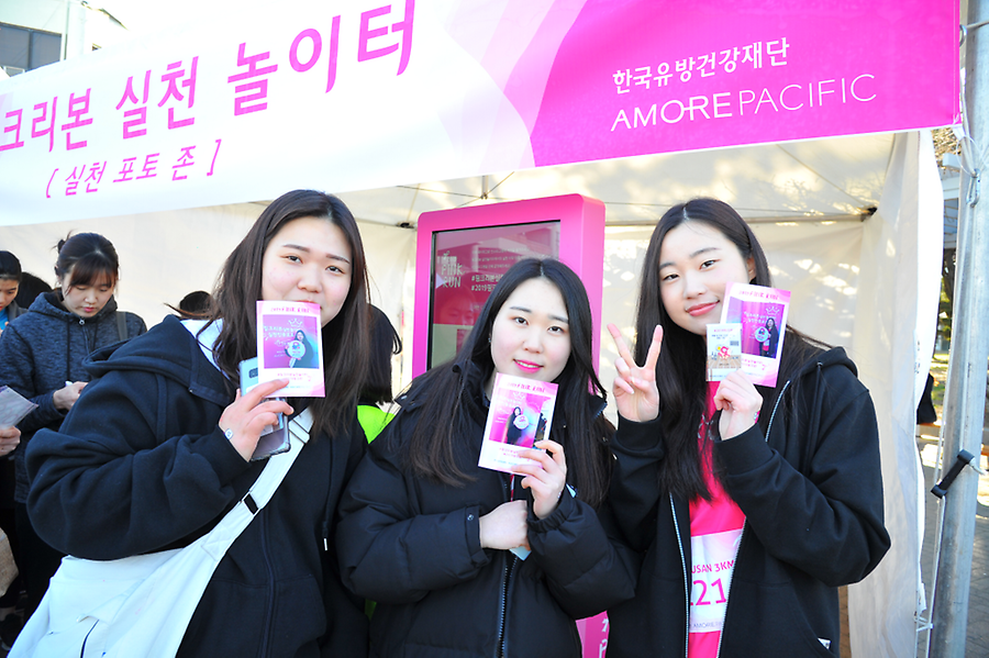 2019 핑크런 부산대회