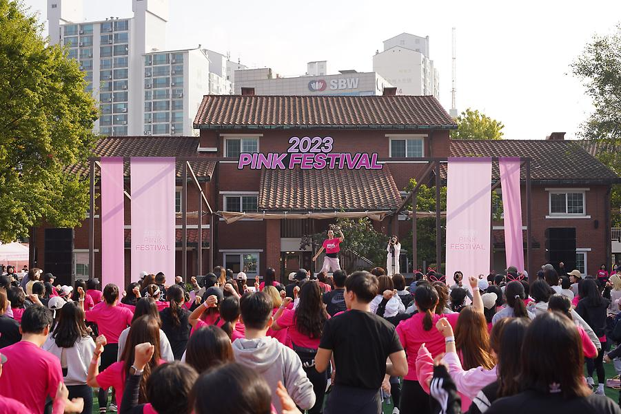 2023 핑크 페스티벌