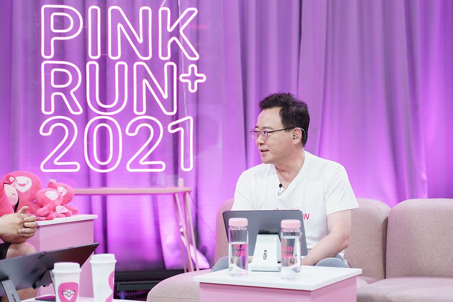 2021핑크런 플러스 시즌1 X 네이버 나우