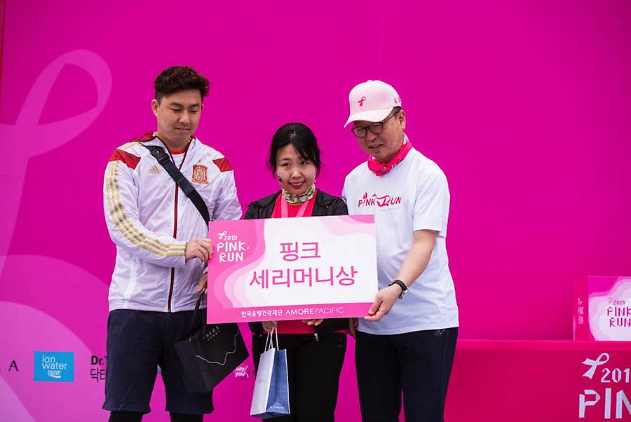 2019 핑크런 대전대회
