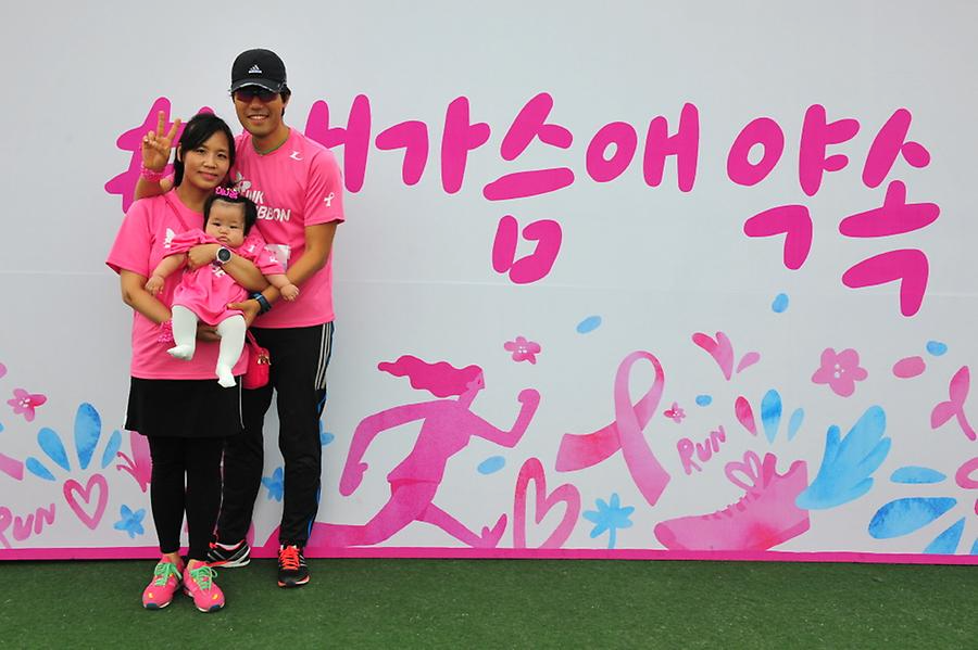 2016 핑크리본사랑마라톤 광주대회