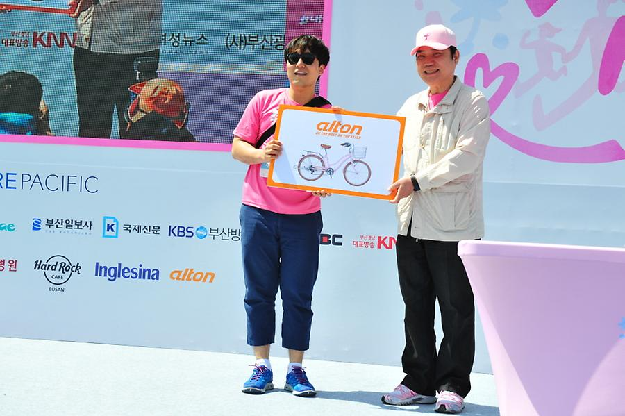 2016 핑크리본사랑마라톤 부산대회