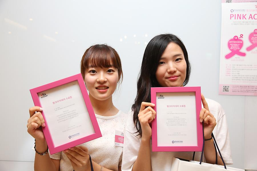 2014 핑크아카데미(대구)(3)