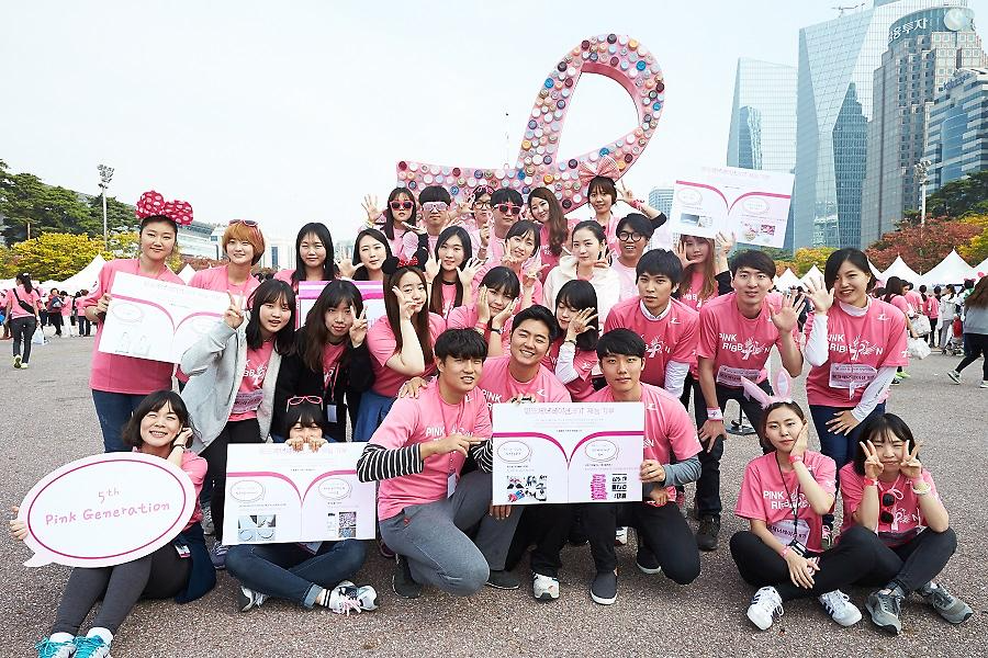 2014 핑크리본 사랑마라톤