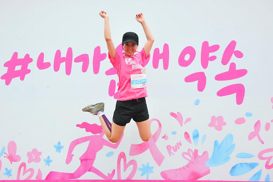 2016 핑크리본 사랑마라톤 대구대회