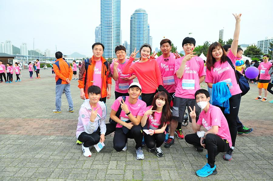 2016 핑크리본사랑마라톤 부산대회