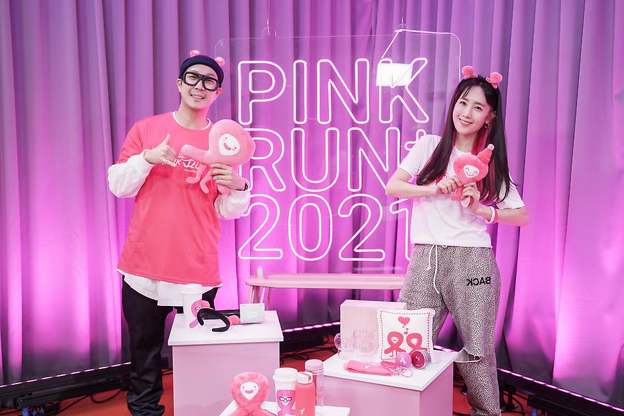 2021 핑크런 플러스 시즌2 X 네이버 나우