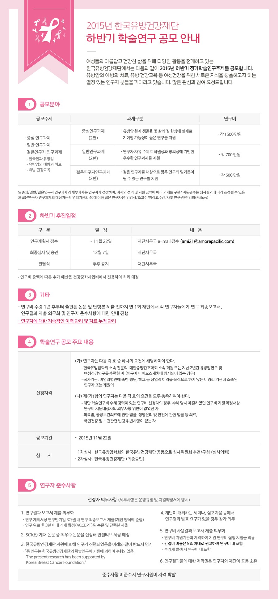 많은 참가 바랍니다.^^