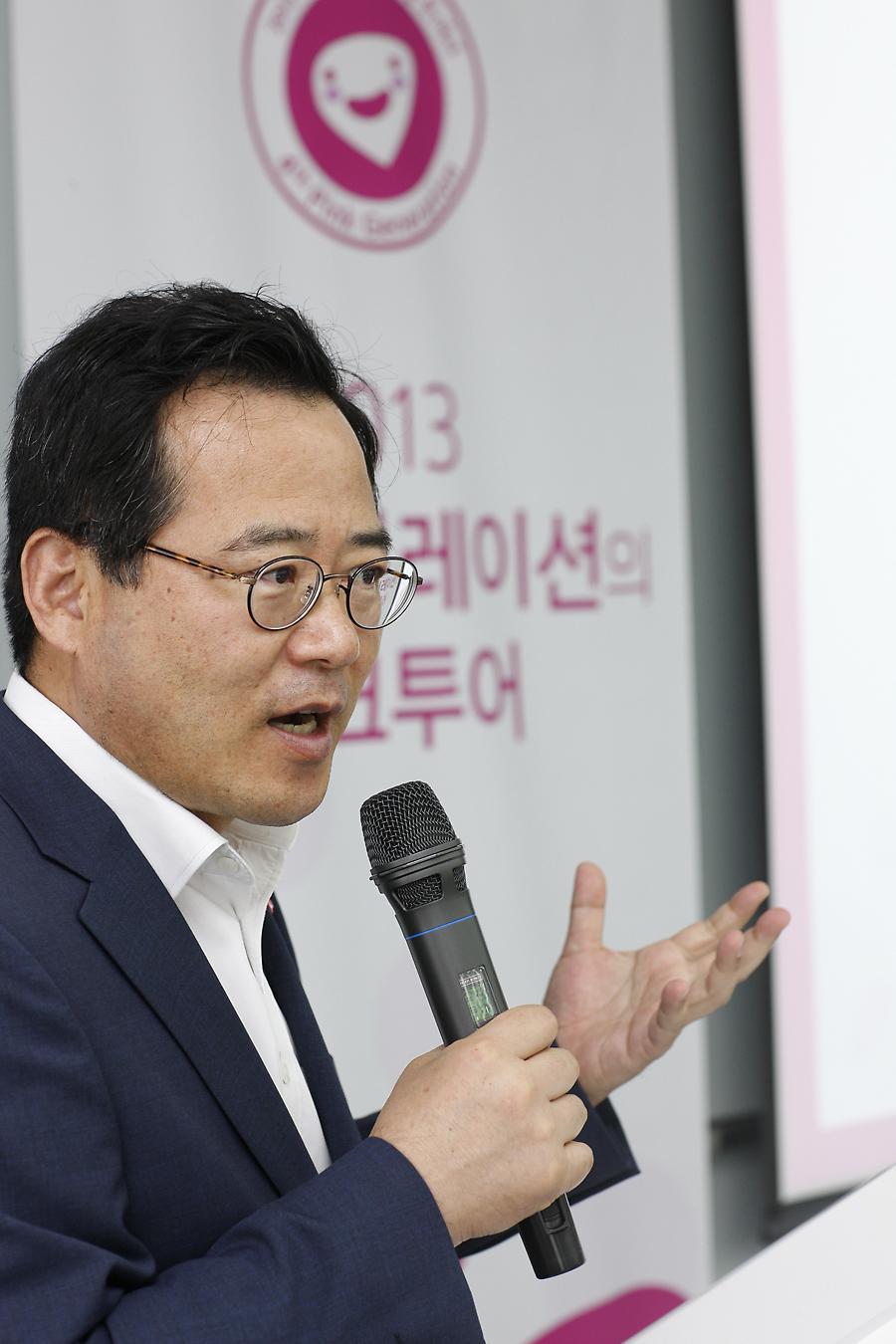 2013 핑크제너레이션
