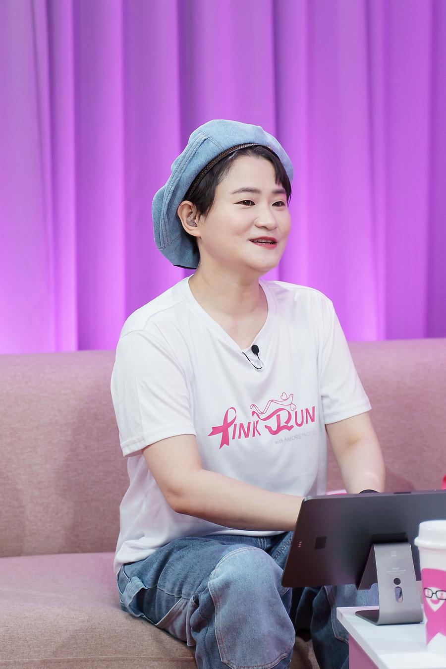 2021핑크런 플러스 시즌1 X 네이버 나우