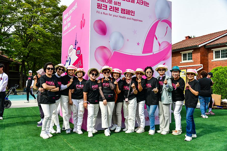 2024핑크페스티벌