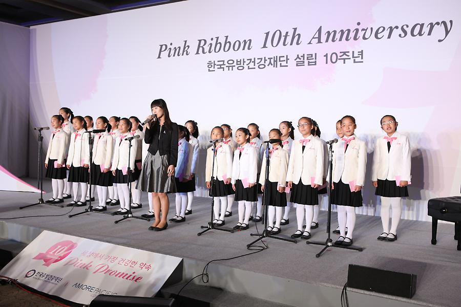2010 설립 10주년 기념식