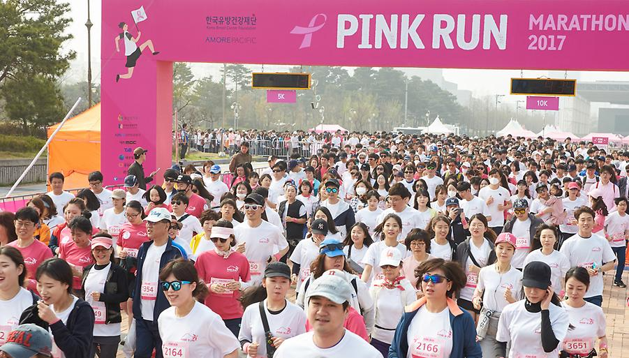 2017핑크런 마라톤 대전대회