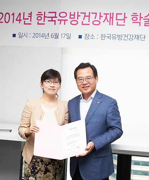2014 학술연구비 전달식