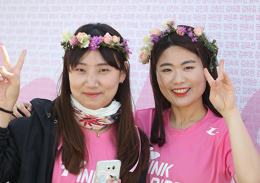 2016 핑크리본사랑마라톤 부산대회