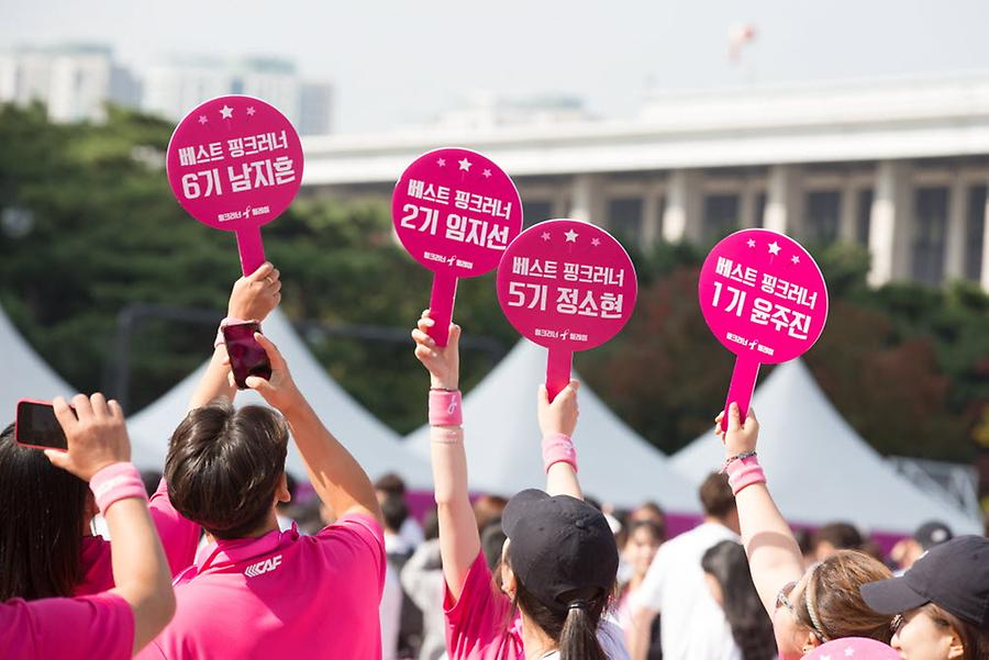 2018 핑크런 광주대회