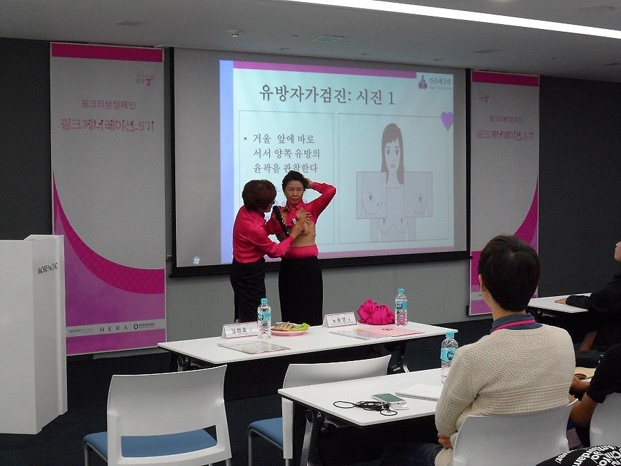 2014 핑크투어