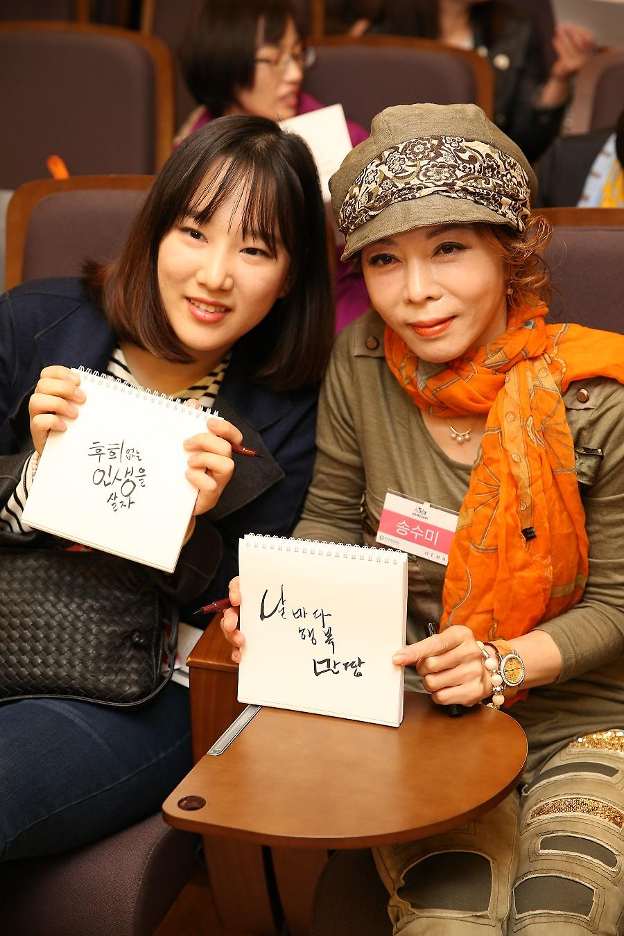 2014 핑크아카데미(서울)
