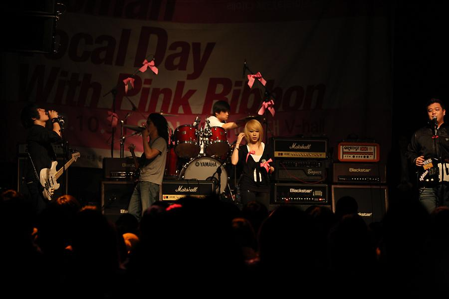 2010 핑크리본 여성보컬데이