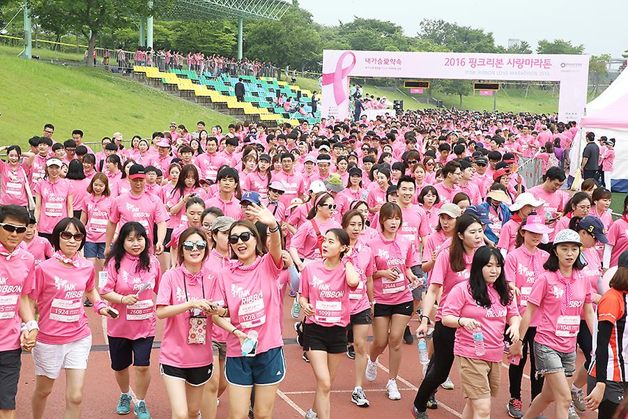2016 핑크리본사랑마라톤 광주대회