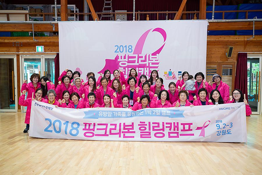 2018 힐링캠프 강원도편