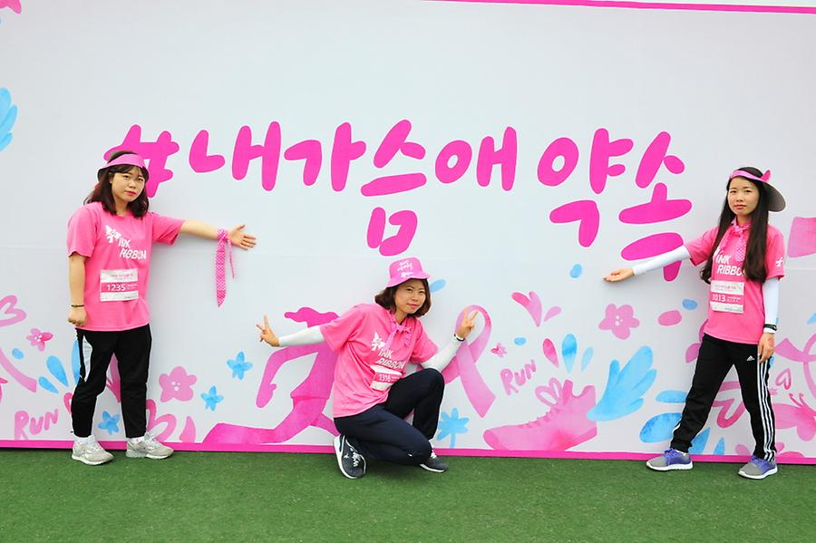 2016 핑크리본사랑마라톤 광주대회