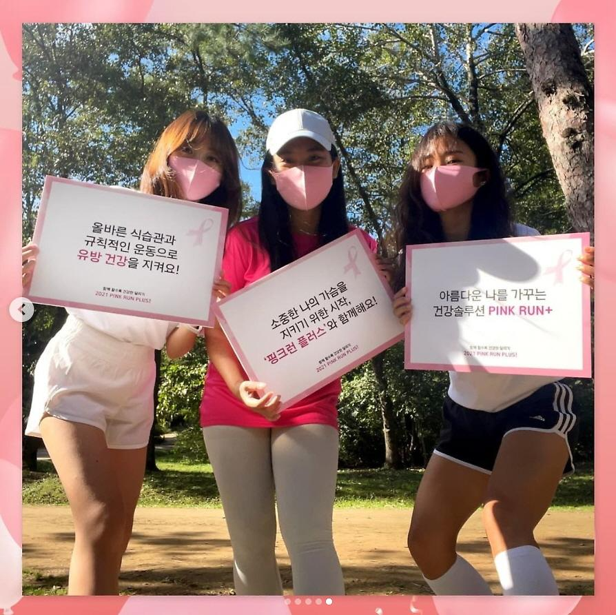 2021 핑크런 플러스 시즌2