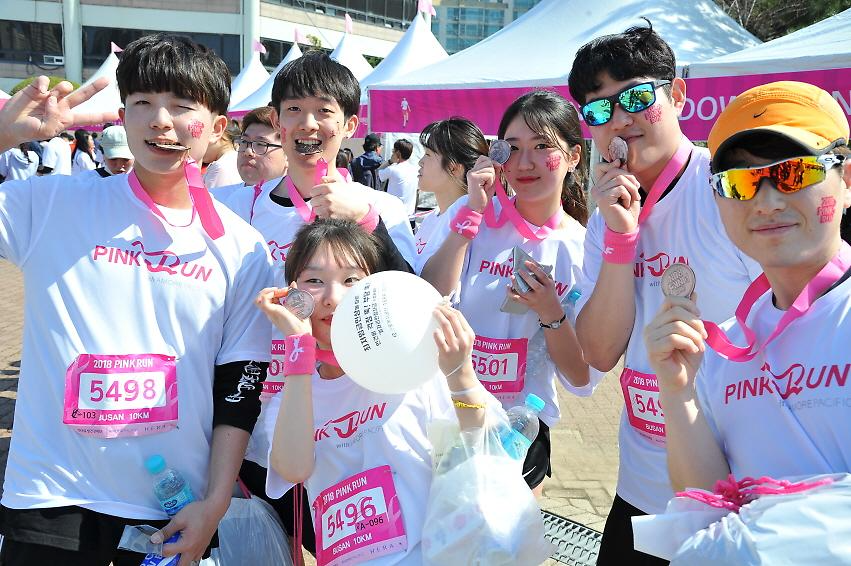 2018핑크런 마라톤 부산대회