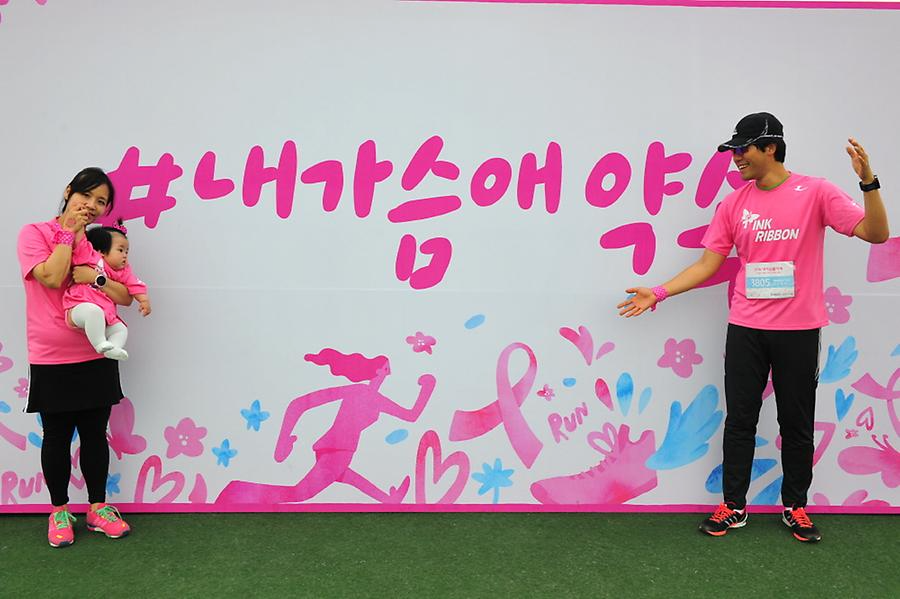 2016 핑크리본사랑마라톤 광주대회