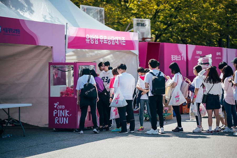 2019 핑크런 서울대회
