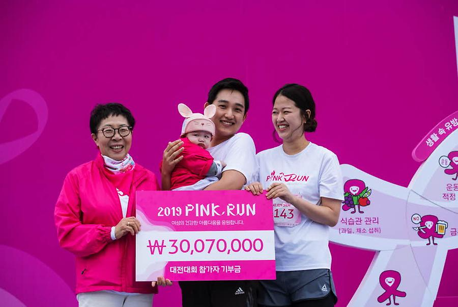 2019 핑크런 대전대회