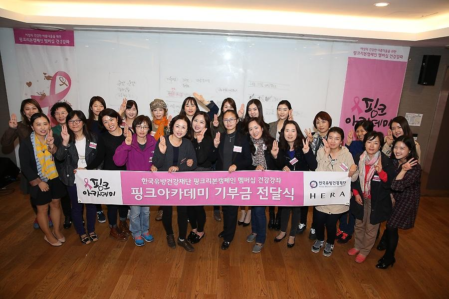 2014 핑크아카데미(서울)