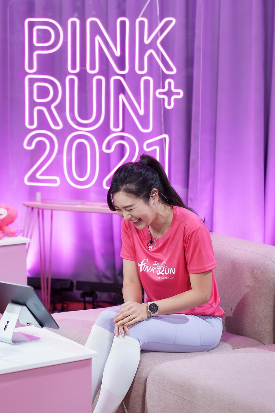 2021핑크런 플러스 시즌1 X 네이버 나우