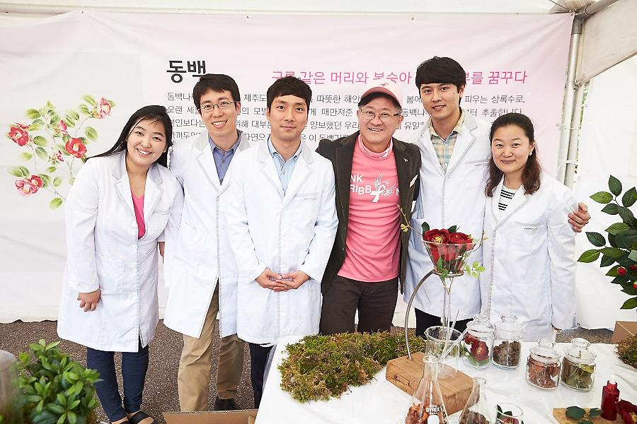2014 핑크리본 사랑마라톤