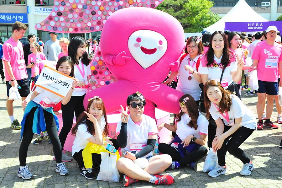 2016 핑크리본사랑마라톤 부산대회