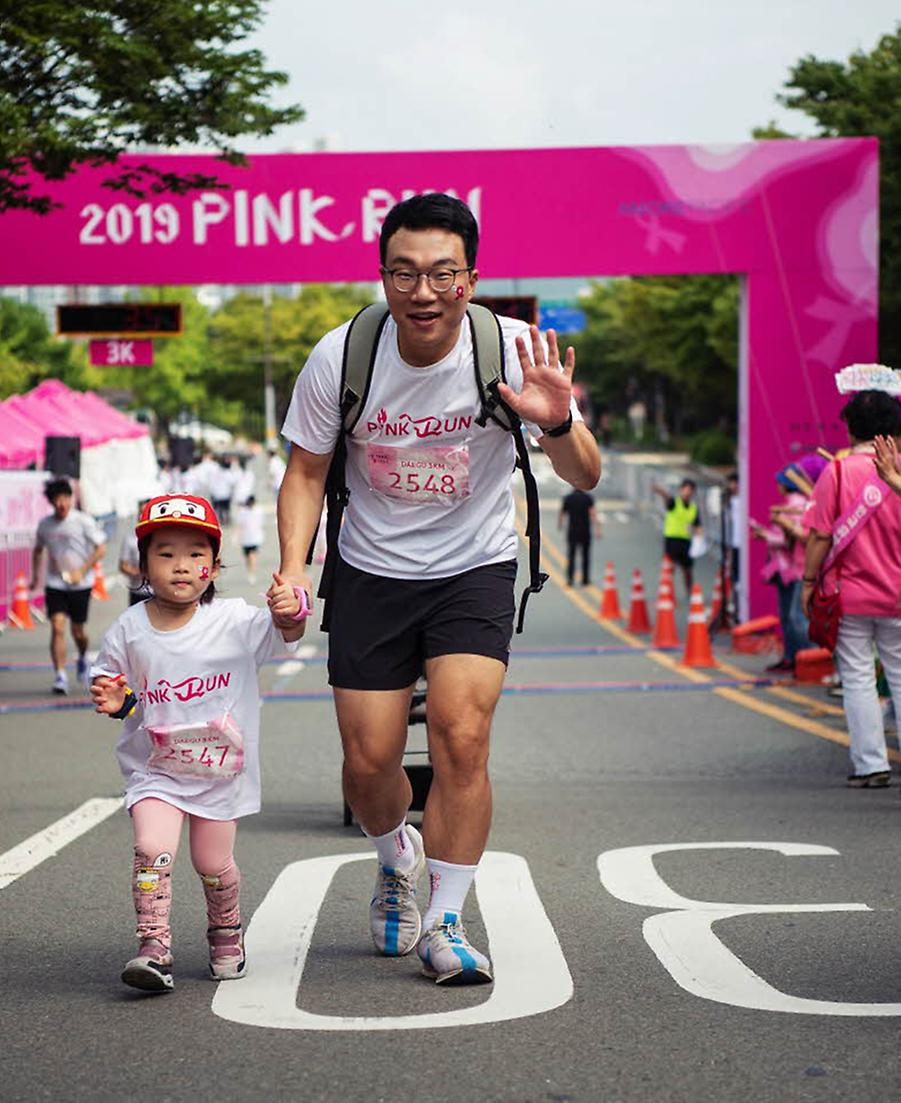 2019 핑크런 대구대회