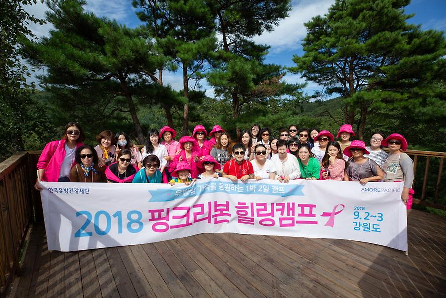 2018 힐링캠프 강원도편