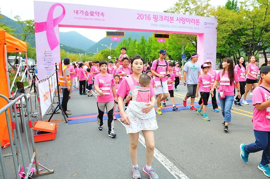 2016 핑크리본 사랑마라톤 대구대회